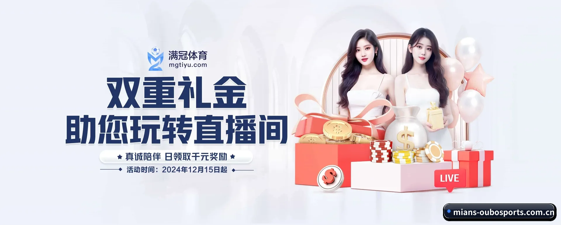 往后的安排
