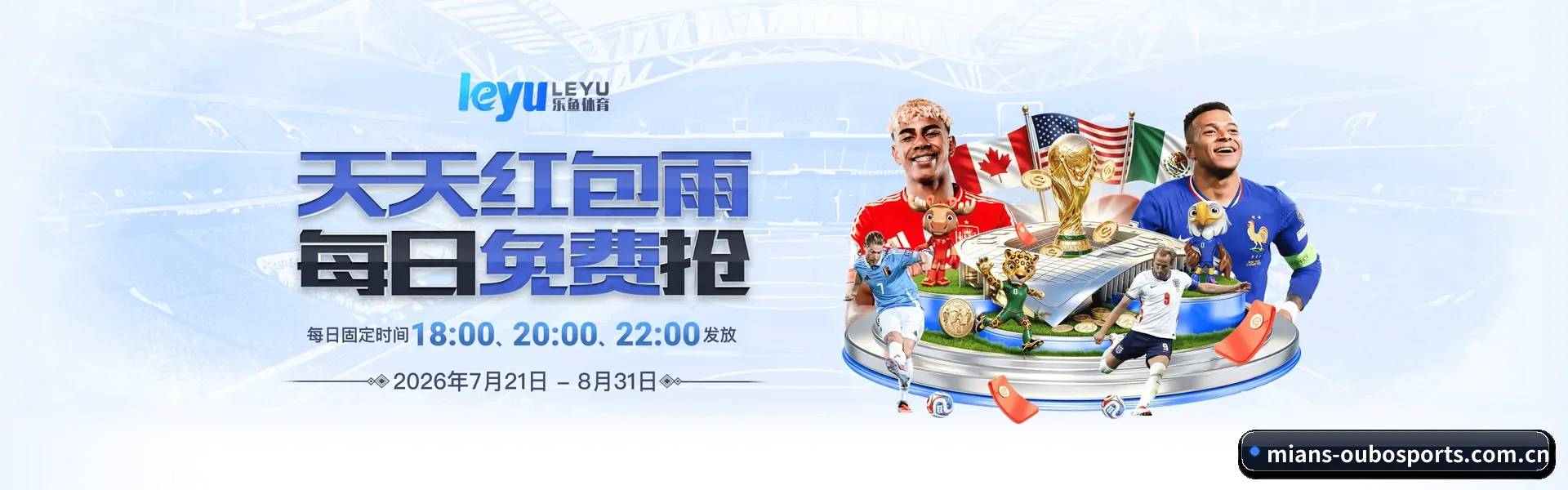 欧博（中国）官方网站 APP